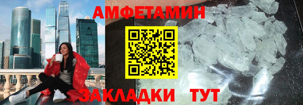 АМФ 97% Изобильный