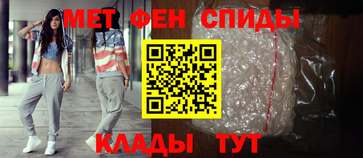 Изобильный  Amphetamine VHQ  Вход с VPN 