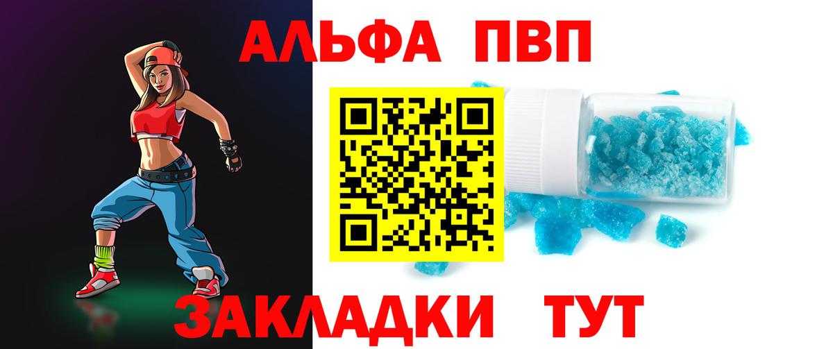 APVP мука  Вход с VPN  Изобильный 