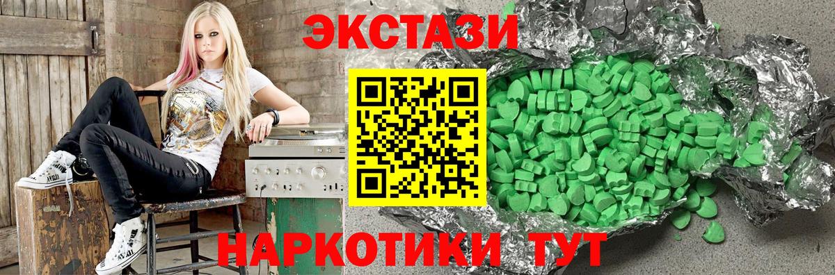 Ecstasy Cube Изобильный