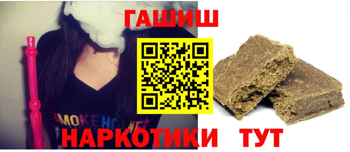 Изобильный  Гашиш  Вход с VPN  Гашиш индика сатива 