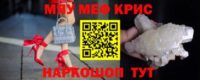 винт Ливны