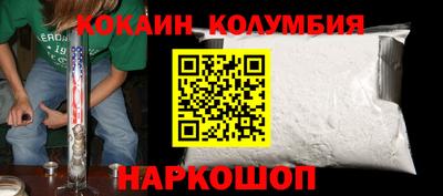 ALPHA PVP Ликино-Дулёво