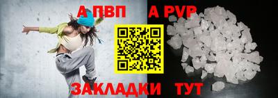 винт Ливны