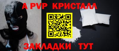 винт Ливны