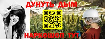 винт Ливны