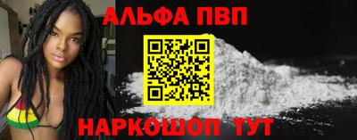винт Ливны