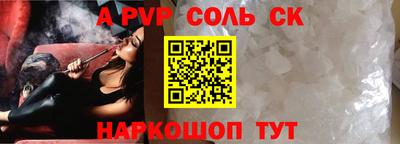 МДПВ Лесосибирск