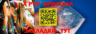 винт Ливны