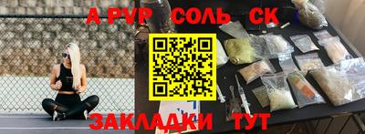 винт Ливны