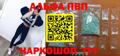 винт Ливны