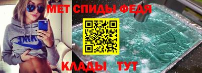 винт Ливны