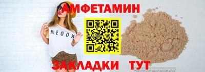 ALPHA PVP Ликино-Дулёво