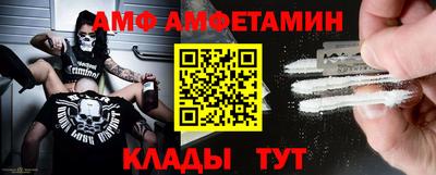 винт Ливны