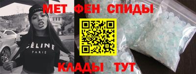 винт Ливны
