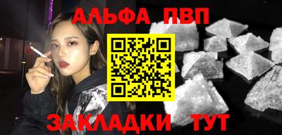 винт Ливны