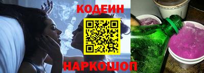 винт Ливны