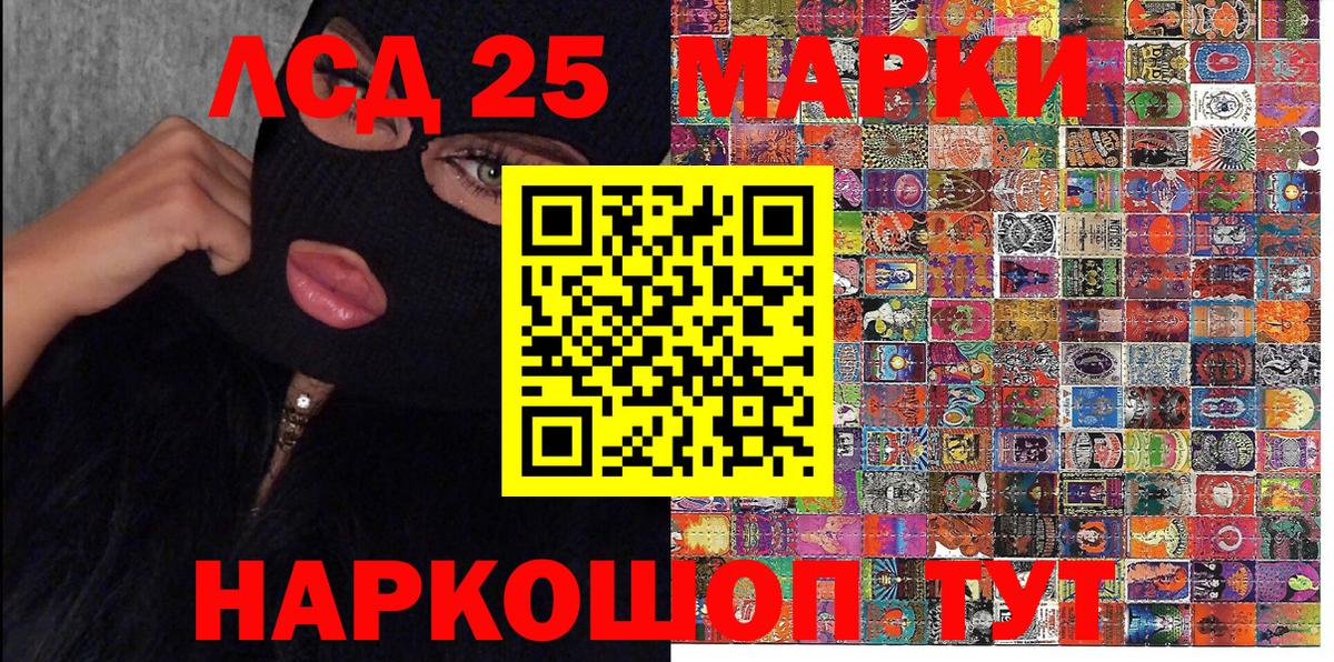 Наркотические марки 1500мкг Изобильный