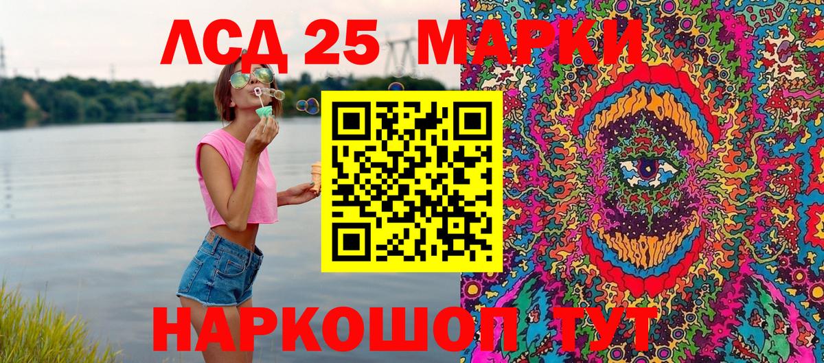 Наркотические марки 1,8мг  Наркотические марки  Изобильный  Вход с VPN  Наркотические марки 1,8мг 