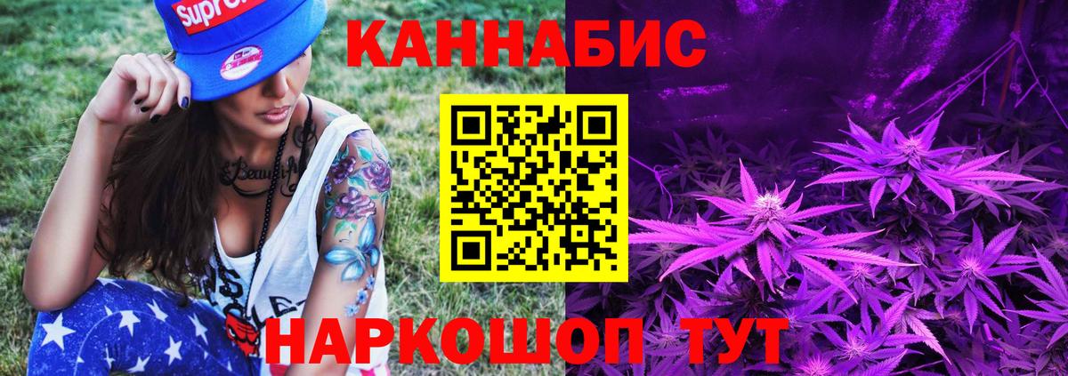 Каннабис марихуана Изобильный