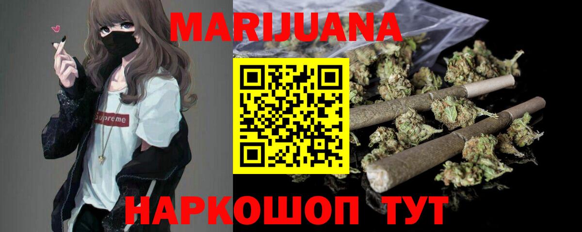 Каннабис LSD WEED  Бошки Шишки OG Kush  Изобильный  Каннабис SATIVA & INDICA  Вход с VPN 